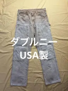 Round House USA製　ダック　ダブルニー　ペインターパンツ　ベージュ