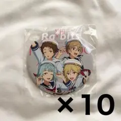 スタライ8th 特典 缶バッジ Ra*bits