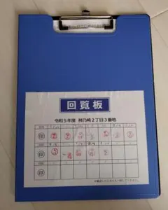 Item thumbnail for item f6414f6b-aae4-4eac-ac46-07a73a8a58f8