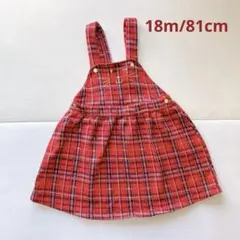 PETITBATEAU プチバトー　タータンチェックジャンパースカート　赤