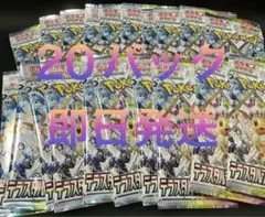 2026年最新】バラパック テラスタルフェスの人気アイテム - メルカリ