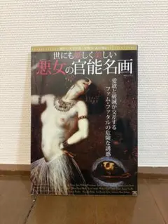 ミースケ様 リクエスト 2点 まとめ商品