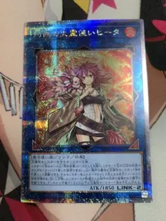 遊戯王 ヒータ 25thシークレット アジア - メルカリ