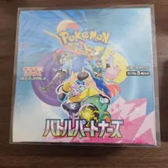 ポケモンカードゲーム バトルパートナーズBOXシュリンク付き