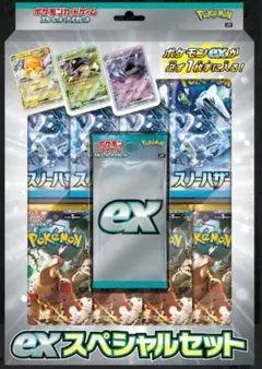 【新品未開封】ポケモンカード スカーレット＆バイオレットex スペシャルセット