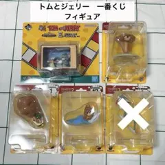 【新品未開封品】トムとジェリー　フィギュア　4体セット　85周年記念　一番くじ
