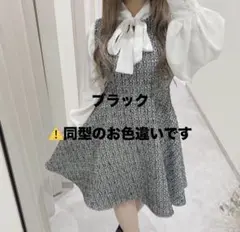 AnMILLE アンミール ワンピース ツイードワンピース リボン ブラウス