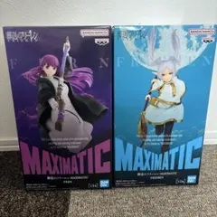 葬送のフリーレン　MAXIMATIC フェルン　フリーレン　フィギュア２体セット