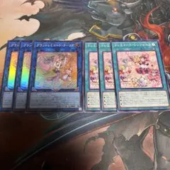 遊戯王 ドレミコード　デッキパーツ　セット　②