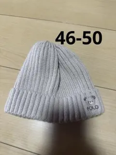 POLO ベビー ニット帽 46-50cm