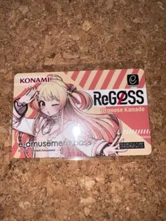 ReGLOSS 音乃瀬 奏 e-amusementpass
