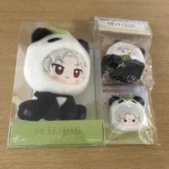 恋と深空 マヒル 竹林浅語 ぬいぐるみバッグ カードケース チェキ