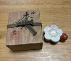 冬〜春のおもてなし☆24点☆有田焼☆橘吉☆慶斎☆愛陶☆伊藤登雄☆翠泉☆4名様 2025年最新】橘吉の人気アイテム - メルカリ