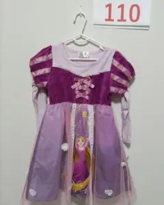 ラプンツェル ドレス 110サイズ