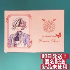 即日発送&匿名配送】あくねこ 特典 ベレン - メルカリ