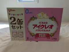アイクレオ バランスミルク 2缶セット 0ヶ月からのサムネイル