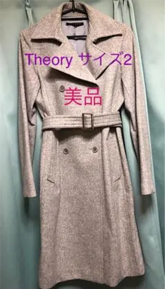 Theory ロングコート