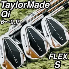 2025年最新】Qi アイアン テーラーメイドの人気アイテム - メルカリ