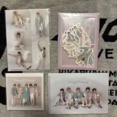 King & Prince ポートレートシリーズセット