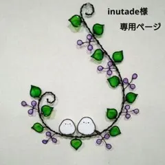 Item thumbnail for item f9b059bd-ed65-45e4-8f90-cff0a05f8d09