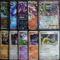 レックウザEX コロコロ ポケパーク キラ プロモ まとめ売り 10枚セット レックウザEX コロコロ ポケパーク キラ プロモ まとめ売り 10枚セット