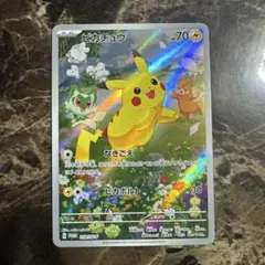 ポケモンカードゲーム　ピカチュウ　プロモ　ポケカの夏がキタ