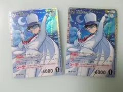 怪盗キッド 名探偵コナンカードゲーム