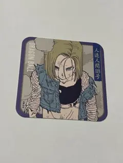 2026年最新】アートコースター ドラゴンボールの人気アイテム - メルカリ