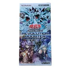 遊戯王 レボリューションブースター シュリンク付き 新品未開封 - メルカリ