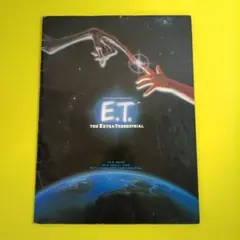 2026年最新】ET パンフレット 映画の人気アイテム - メルカリ