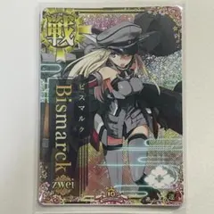 2026年最新】艦これアーケード ビスマルクの人気アイテム - メルカリ