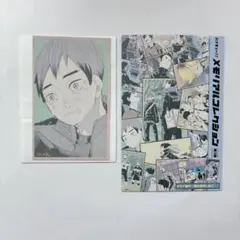 ハイキュー　メモリアルコレクション 第2弾　稲荷崎高校　北信介