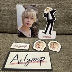 【末澤誠也】Aぇ! groupカレンダー 特典 ペーパースタンド 自撮り トレカ