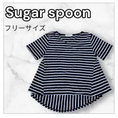 Sugar spoon ストライプ 半袖 Tシャツ フリーサイズ 紺 カットソー