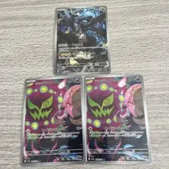 NのゼクロムAR シロナのミカルゲAR