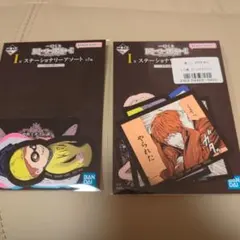 デスノート一番くじ　I賞　ステーショナリーアソート　2点　匿名配送