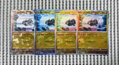 ジーランス　4枚　　260716-45のサムネイル