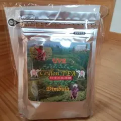 Ceylon TEA UVA Dimbula 紅茶の桃源郷 125gのサムネイル