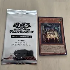 2025年最新】vジャンプ 定期購読 遊戯王の人気アイテム - メルカリ