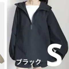 しまむら pen 水陸両用 アノラックパーカー ラッシュガード ブラックS 