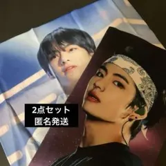 bts v テテ キムテヒョン スローガン 金髪 マスタニム 韓国 タタ