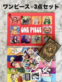 ワンピース✳︎3点セット✳︎トランプ✳︎ステッカー✳︎グッズ✳︎匿名配送