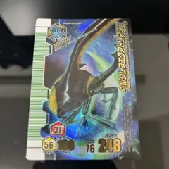 ヘルクレスエクアトリアヌス アダー完結編　ムシキング