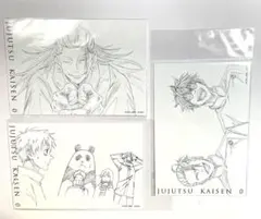 呪術廻戦0 懐玉　玉折　ポストカード　五条悟　夏油傑　呪術廻戦展