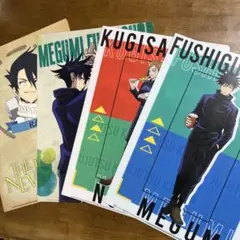 呪術廻戦クリアファイル 伏黒恵