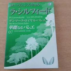 Item thumbnail for item 801c3ea0-2d48-44a4-8d4c-2d914c954c71