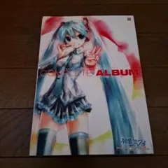 Item thumbnail for item 690c8b31-29a4-4bc0-986b-ec0012ade75b