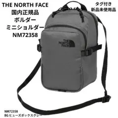 THE NORTH FACE国内正規品ボルダーミニショルダー NM72358