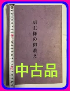 Item thumbnail for item c9b23792-929f-4248-a30c-c314e45135ba