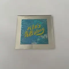 エイトリ 18TRIP HAMAツアーズ おもてなしライブ ホログラムステッカー